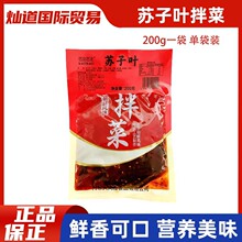 ��ͬ���̲������߅�����nʽ�������K���~�ݲ˖|���������r200g