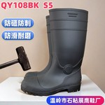 防砸防刺穿水鞋钢头钢底劳保雨靴 黑色加厚高雨鞋