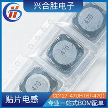 CD127R 47uH 5.2A12x12x7mm�NƬ����늸� 4.7/10/15/22/33/68/100