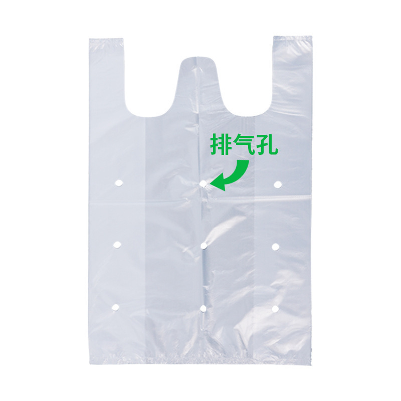 蔬菜打孔手提背心袋社区团购打孔圆孔袋防雾透气保鲜白色塑料袋|undefined