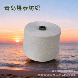 定纺天丝莫代尔纱再生涤纶天丝纱有机棉天丝纱特殊规格均可定制