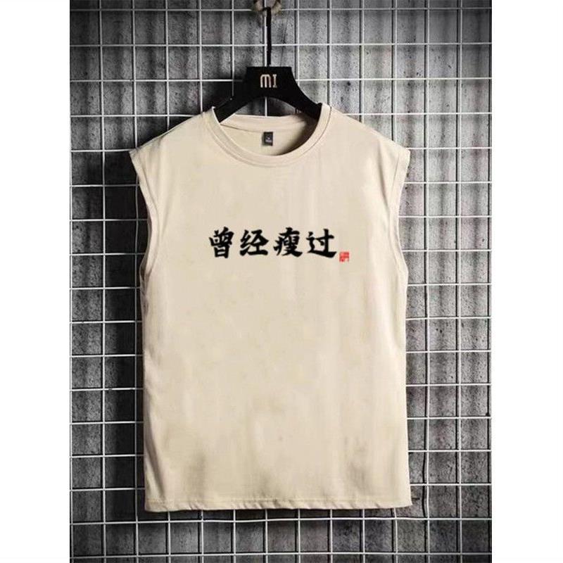 National tide retro nostalgia 70 years 80 years once thin personality sleeveless waistband vest T-shirt men's summer 12 National tide retro nostalgia 70 years 80 years once thin personality sleeveless waistband vest T-shirt men's summer 12