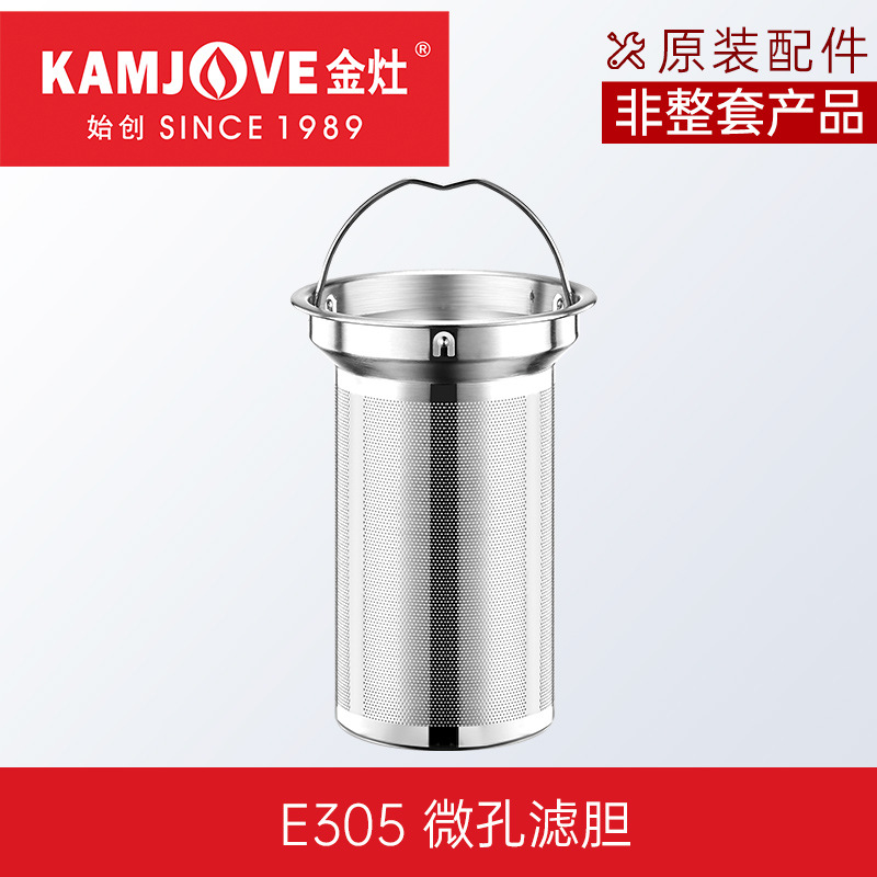 E305 담금 미세 다공성 필터 바스켓