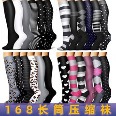アマゾン直供現物圧力ストッキング男女運動フィットネス靴下168模様の組み合わせを自由に組み合わせる