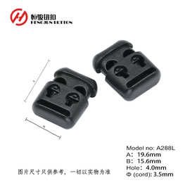 厂家 现货批发 塑料绳扣 尼龙弹簧扣 塑料扣 猫眼扣 吊钟
