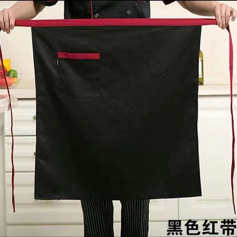 검은 색 빨간색 앞치마