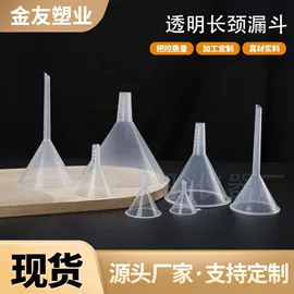 其他实验室品;试剂瓶;量筒、量杯