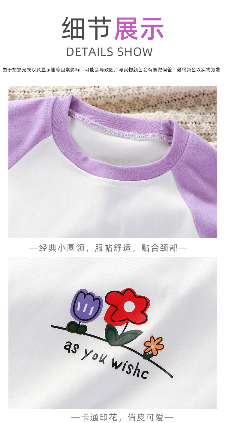 德绒上衣_17.jpg