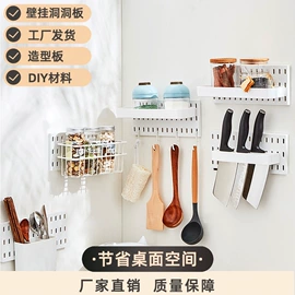 收纳洞洞板;保鲜盒、饭盒;米桶、储米箱