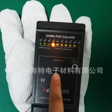 无尘耐高温防静电手套