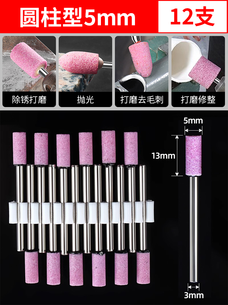 Muela de molienda, molienda interna, molienda, molienda eléctrica, broca de molienda, madera, jade, pulido, artefacto de pulido