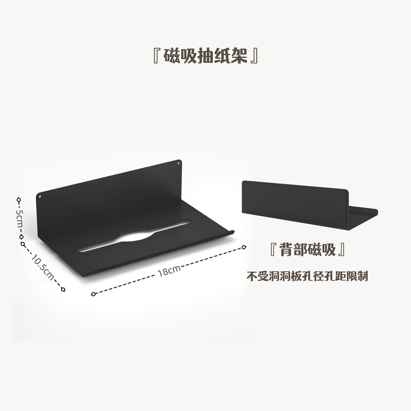 磁吸置物架洞洞板配件珐琅板强磁收纳架展示架饰品架无其他通用|undefined