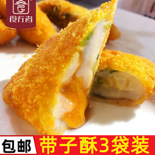 ������225g��ʽ���c�c����ըС�ԾƵ�͏d���ð��Ʒ��ʳʳ��