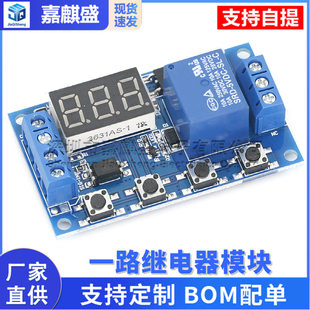 Relaxing the relay module all the way to disconnect and trigger delayed loop fixed -time circuit switch