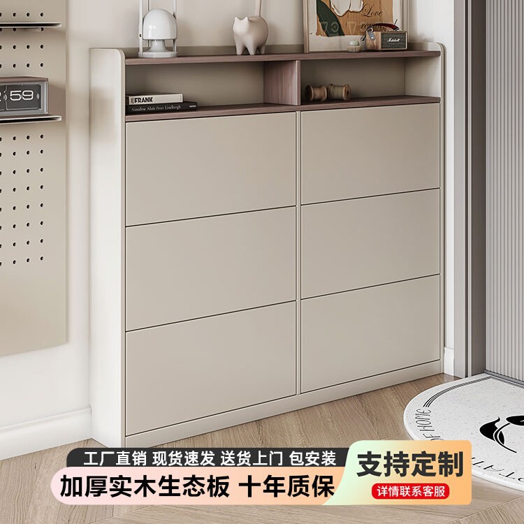 Ultra-Thin Tipping Bucket Shoe Cabinet 17cm Solid Wood Home Entrance Modern Simple Entrance Door Extremely Narrow Entrance Cabinet 2025 New Style