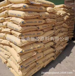 EPS | Delta oF the Zhongshan | EPS-391F Foam Rate 0.45-0.75