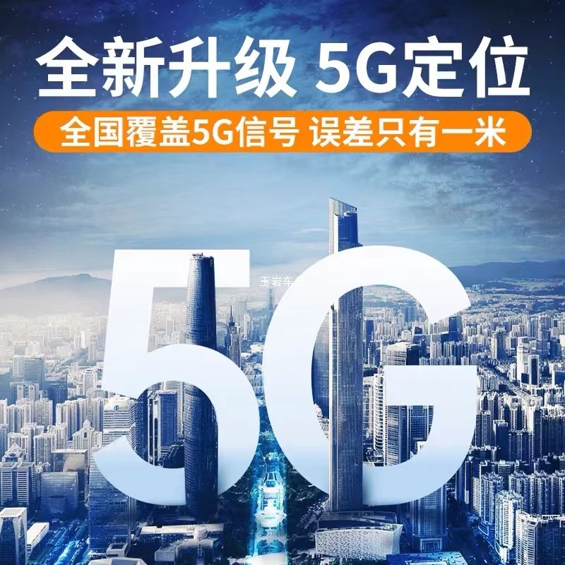 XI YU 자동차 로케이터 GPS 자동차 추적 OBD 차량 추적 5G 포지셔닝 로케이터 녹음 YUYAN