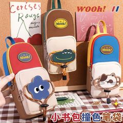 新しいレトロな小さなランドセル、コントラストカラーの筆箱、小学生の文具箱、見栄えが良くかわいい大容量の筆箱、筆箱