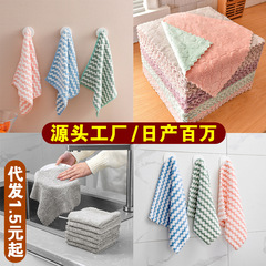 厚手のカチオンコーラルベルベットキッチン雑巾、焦げ付き防止竹炭食器洗い布、水波模様の魚鱗汚れ除去