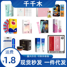 ����ȫϵ�q��ˮ�ڋ�ˮ����Һ�������Ů���³�����Ʒ����Ȥ��Ʒ
