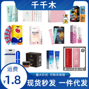 ����ȫϵ�q��ˮ�ڋ�ˮ����Һ�������Ů���³�����Ʒ����Ȥ��Ʒ