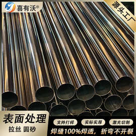 304不锈钢管弯管加工201工厂用大口径厚壁亮光76排水用不锈钢圆管
