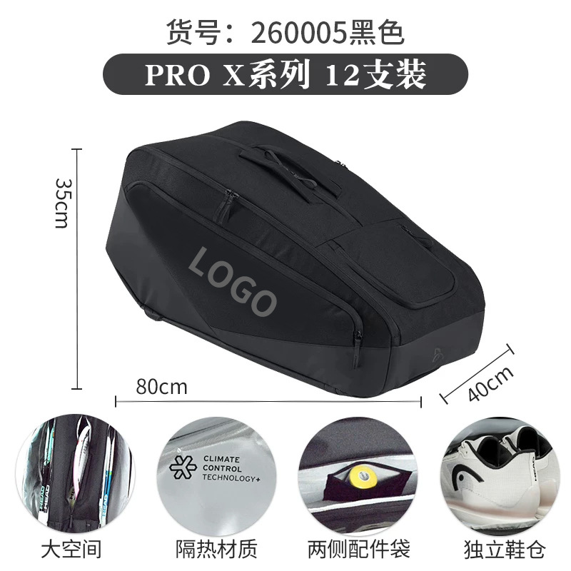 Pro Series Tennis Bag 26 New Style Double Shoulder Tennis Bag Duffle Casual Shoulder Bag Clothing Bag He