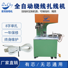 usb8ȫԄ@C USBԴC@CC