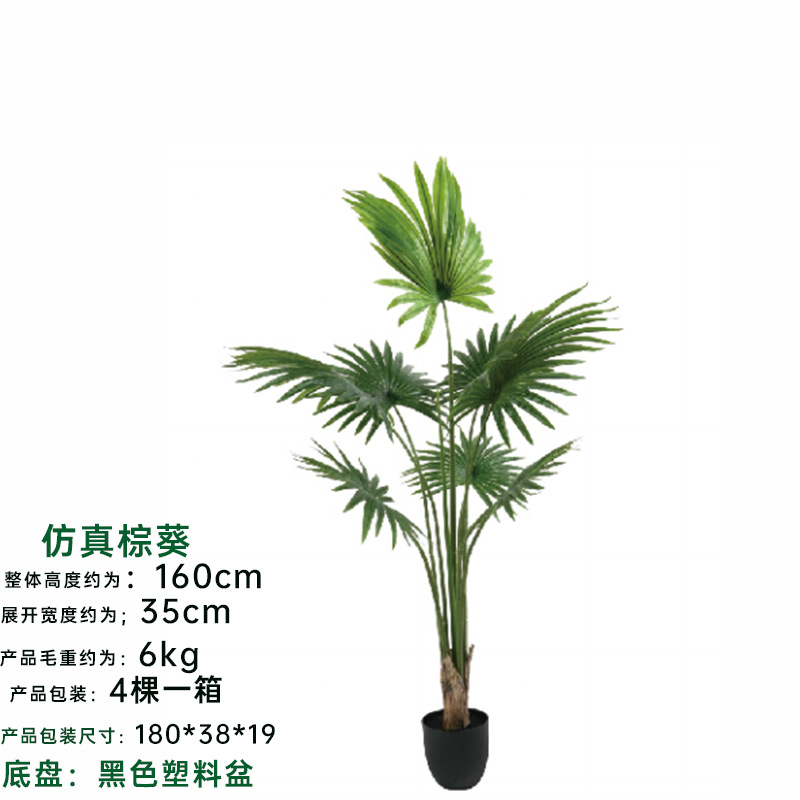 Nueva simulación de girasol marrón decoración de interiores plantas verdes en macetas ventilador de simulación artificial girasol tallo de plástico falso girasol marrón al por mayor