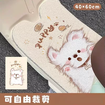 Avtomobil döşəmə paspasları – Vehicle and Motorcycle Foot Mats - zx-lively-cute-things-9-3050-anti-slip-dirt-proof-wire-ring