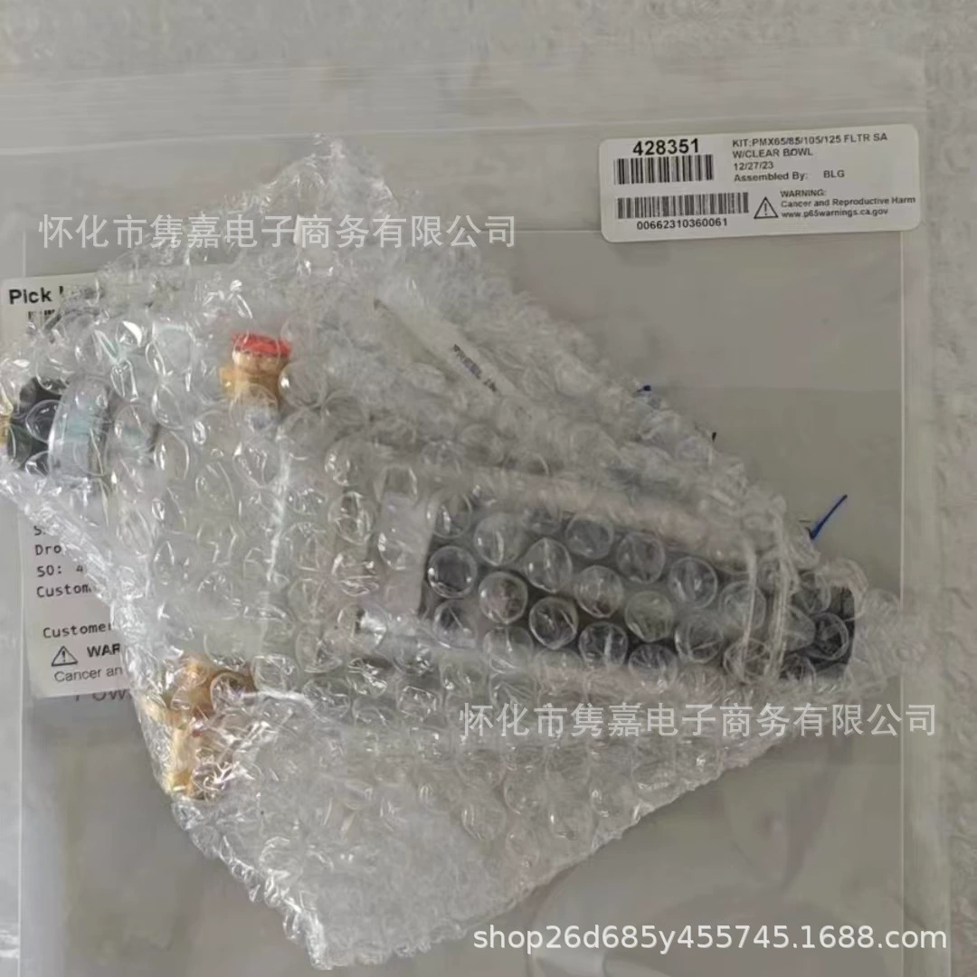 Плазменный фильтр Haibao 105 в сборе 428351, новый оригинальный аутентичный торг