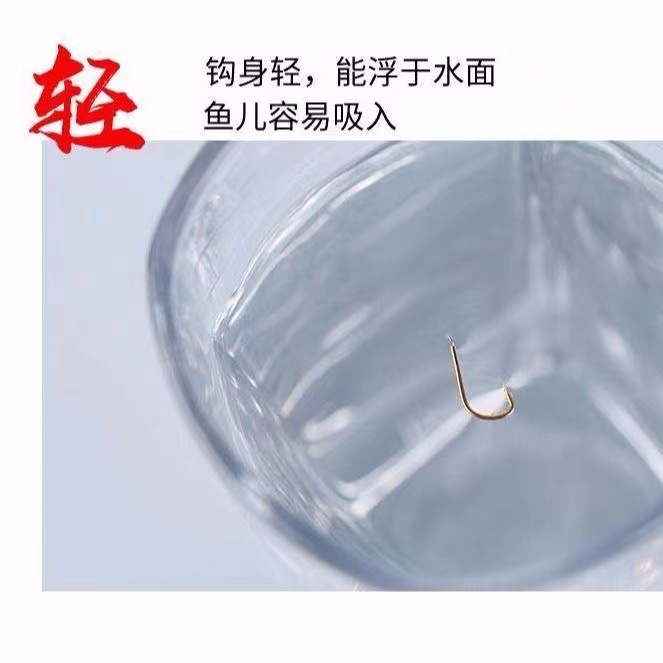 Gold sleeve fish hook imported super edge bulk flat thin floor…