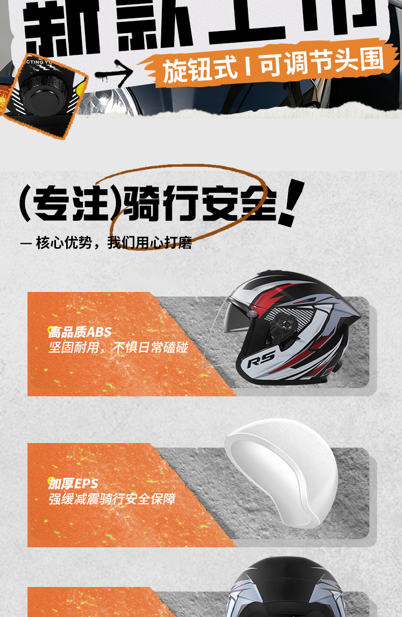 Motorcycle Helmet 3C Certified Class a All-Season Adjustable Head Circumference Cycling Double Lens Electric Vehicle Large Half Helmet