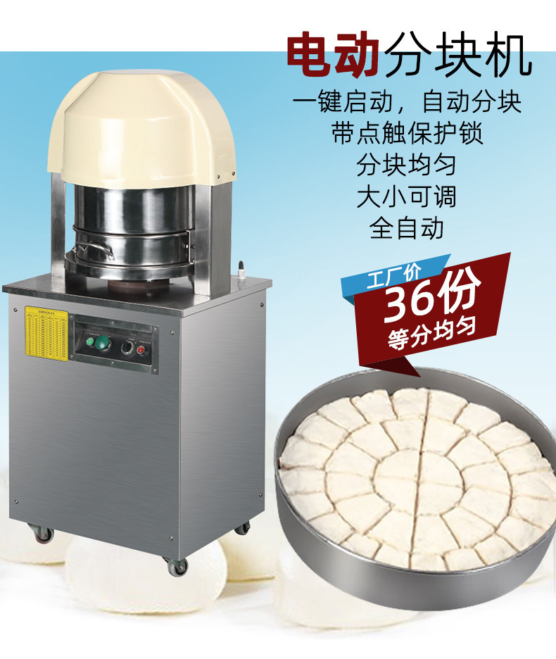 Venta directa semiautomática máquina de rodillo de partición de masa comercial 30 - 100g por grano uniformemente dividido image 8