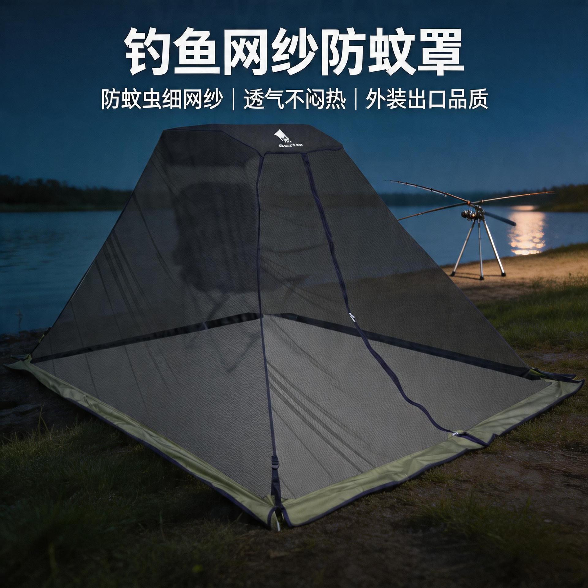 새로운 야외 모기 커버 안티 모기 곤충 암호화 메시 캠핑 낚시 차양 아버 레저 비치 파빌리온