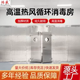 炊事设备;食品烘焙设备;蒸饭柜/蒸柜