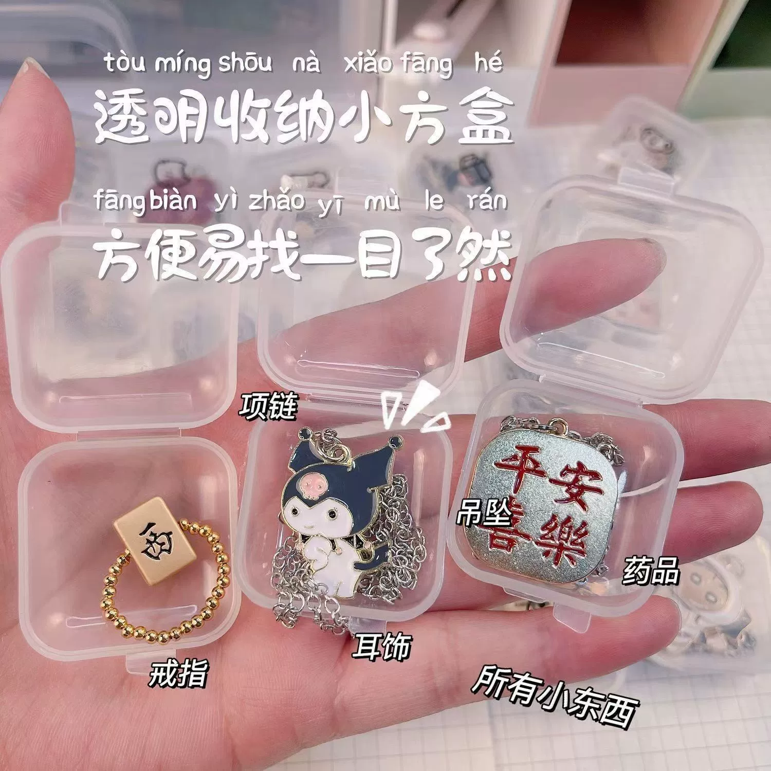 box 3.5 Очень прозрачная маленькая квадратная коробка, переносная коробка для ушных затычек из ПП, коробка для хранения, держатель рыболовных крючков, мини-, крышка, маленькая резиновая коробка