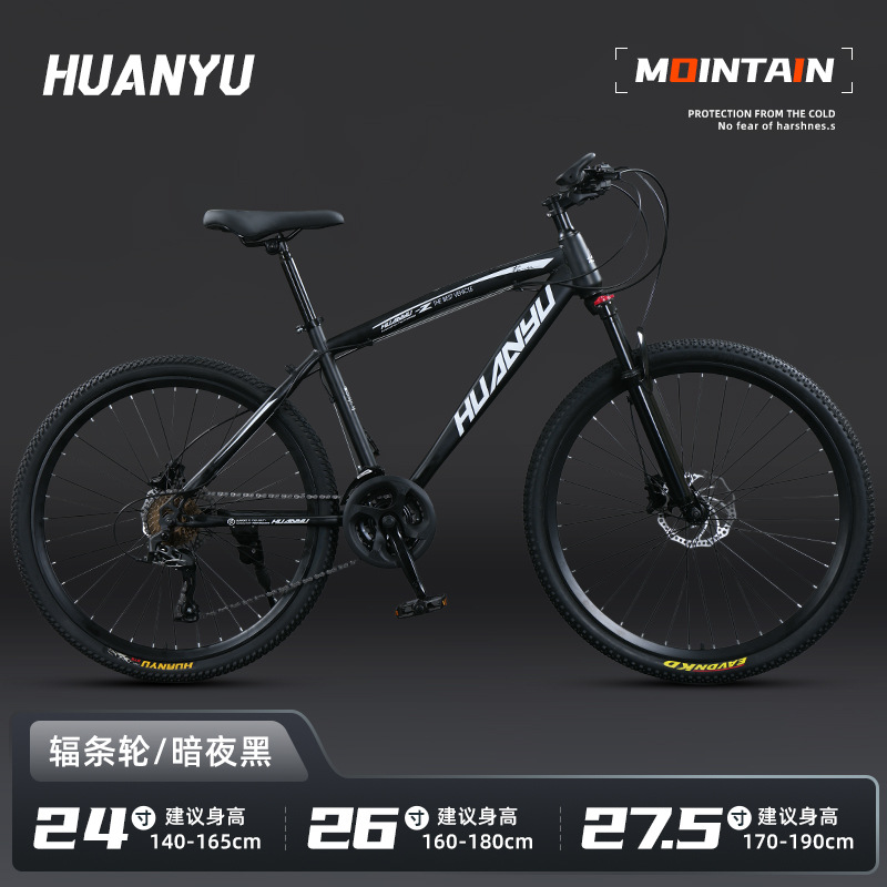 Bicicletas de montaña de Wolverine para adultos de velocidad variable estudiantes de secundaria luz amortiguadora de choques de carretera juvenil progreso mayorista