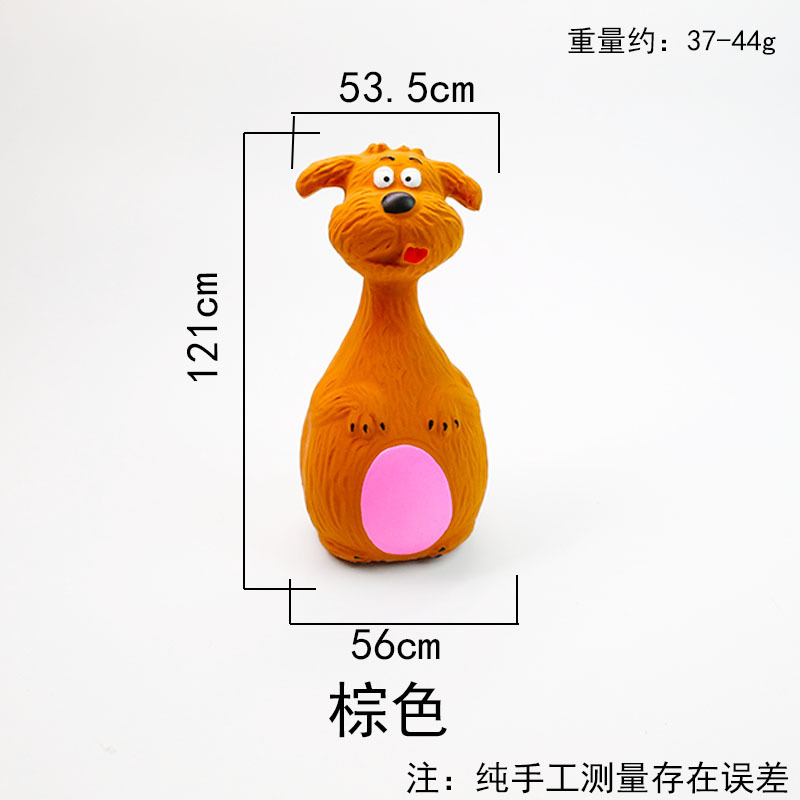 큰 배 장난감 갈색 개