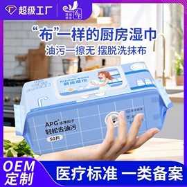 一次性洗脸巾;化妆棉、棉签;一次性浴巾