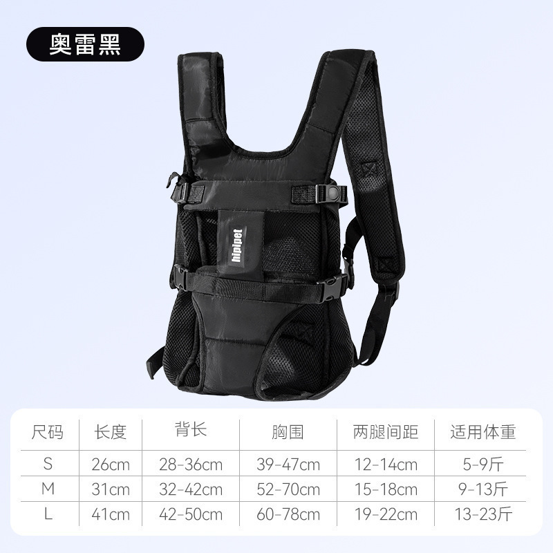 Cuatro estaciones general simple bolso de bicicleta bolso de pecho bolso de perro gato bolso de hombro bolso portátil bolso de gato bolso de perro