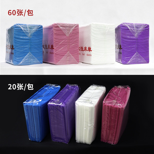 Factory direct sales beauty salon disposable sheets waterproof and oil-proof sheets beauty salon non-woven travel sheets wholesale