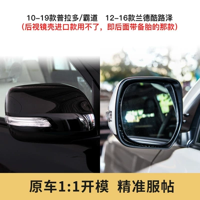 Large field of view rear view auxiliary mirror — Domineering Rearview Mirror Housing