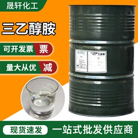 硫酸盐;洗涤剂;乳化剂