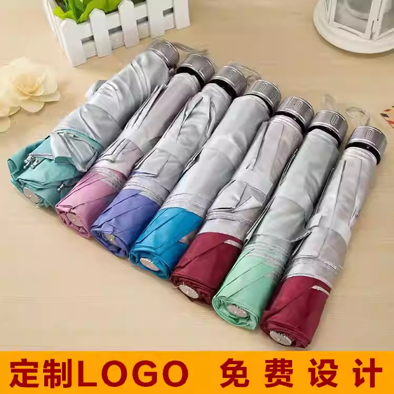 厂家直销7骨银胶可印logo广告伞UV黑胶伞三折叠伞防晒防紫外线遮