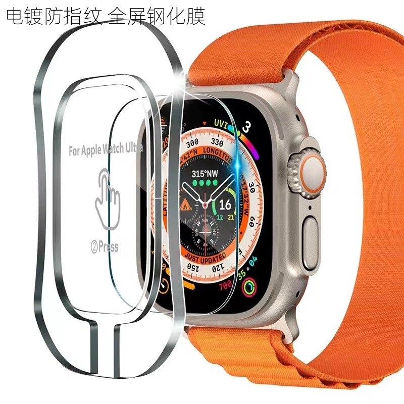 Suitable for Apple Watch iWatch Ultra 49mm Tempered Film Watch with Instant Application Box 49mm Tempered Film