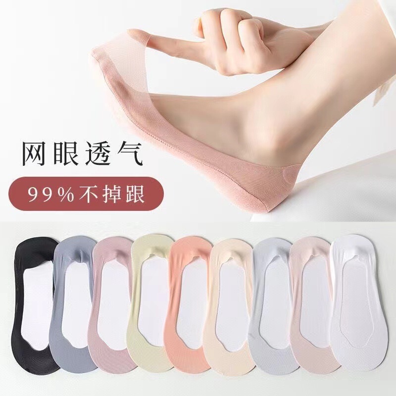 Ice Silk Boat Socks Women's Summer Thin Non-slip Non-falling Cotton Bottom High Heels Invisible Socks Summer Mesh Shallow Mouth Short Socks