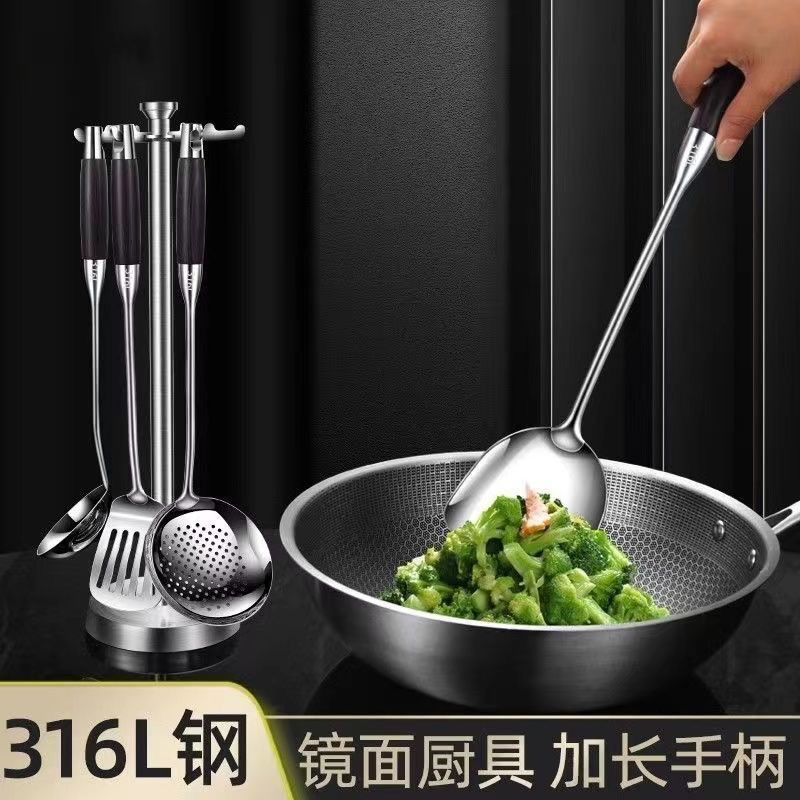 316ステンレス鍋シャベルセット炒め物シャベル調理器具家庭用炒め物スプーン木柄スプーン漏れスプーン厚さシャベル|undefined