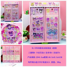 �������t���b3D���w�u�uˮ�N��������������Ƥ����ʷ���й�ˮ�N��