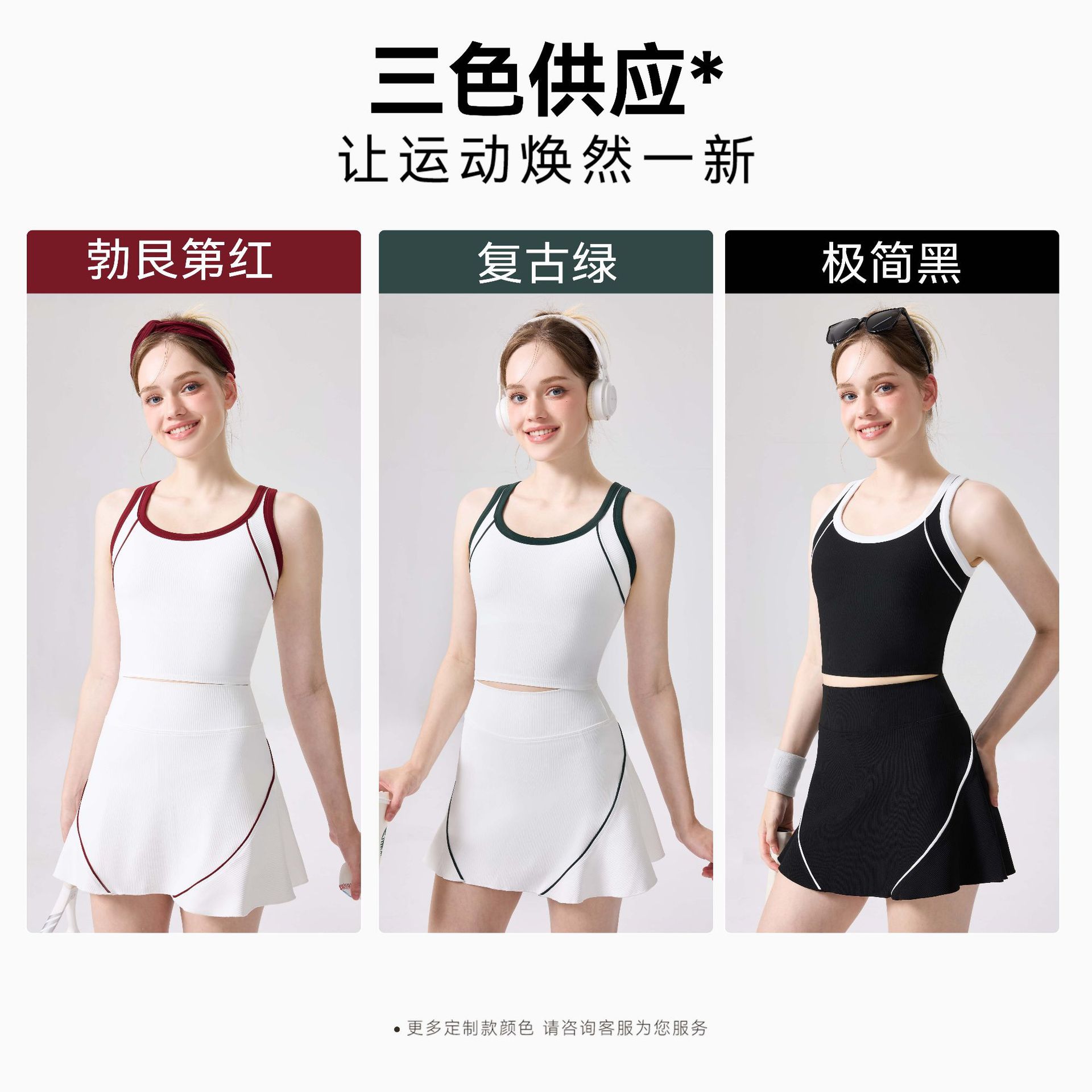 Chaleco deportivo de yoga para mujeres de verano correr entrenamiento rápido ropa seca profesional bádminton tenis de alta resistencia chaqueta antichoque
